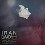 دانلود آهنگ عماد ایران