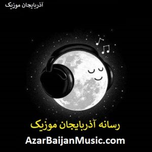 سایت آذربایجان